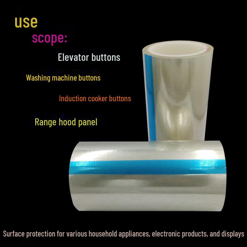Rongyu Transparent Self-Adhesive Protective Film