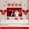 Groom & Bride Wedding Room Decor Set: Double Happiness Banner for New Home Living Room TV Wall