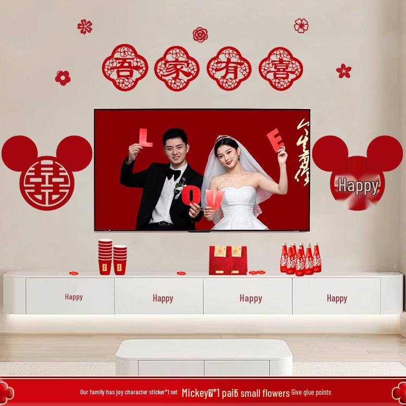 Groom & Bride Wedding Room Decor Set: Double Happiness Banner for New Home Living Room TV Wall