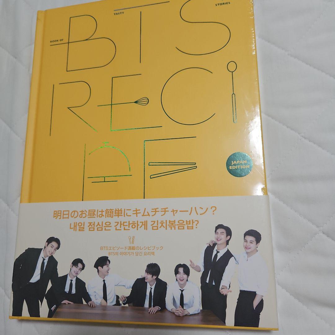 [Б/У] Книга рецептов BTS Японская версия