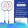 Kawasaki UP-0182 Junior Badminton Racket