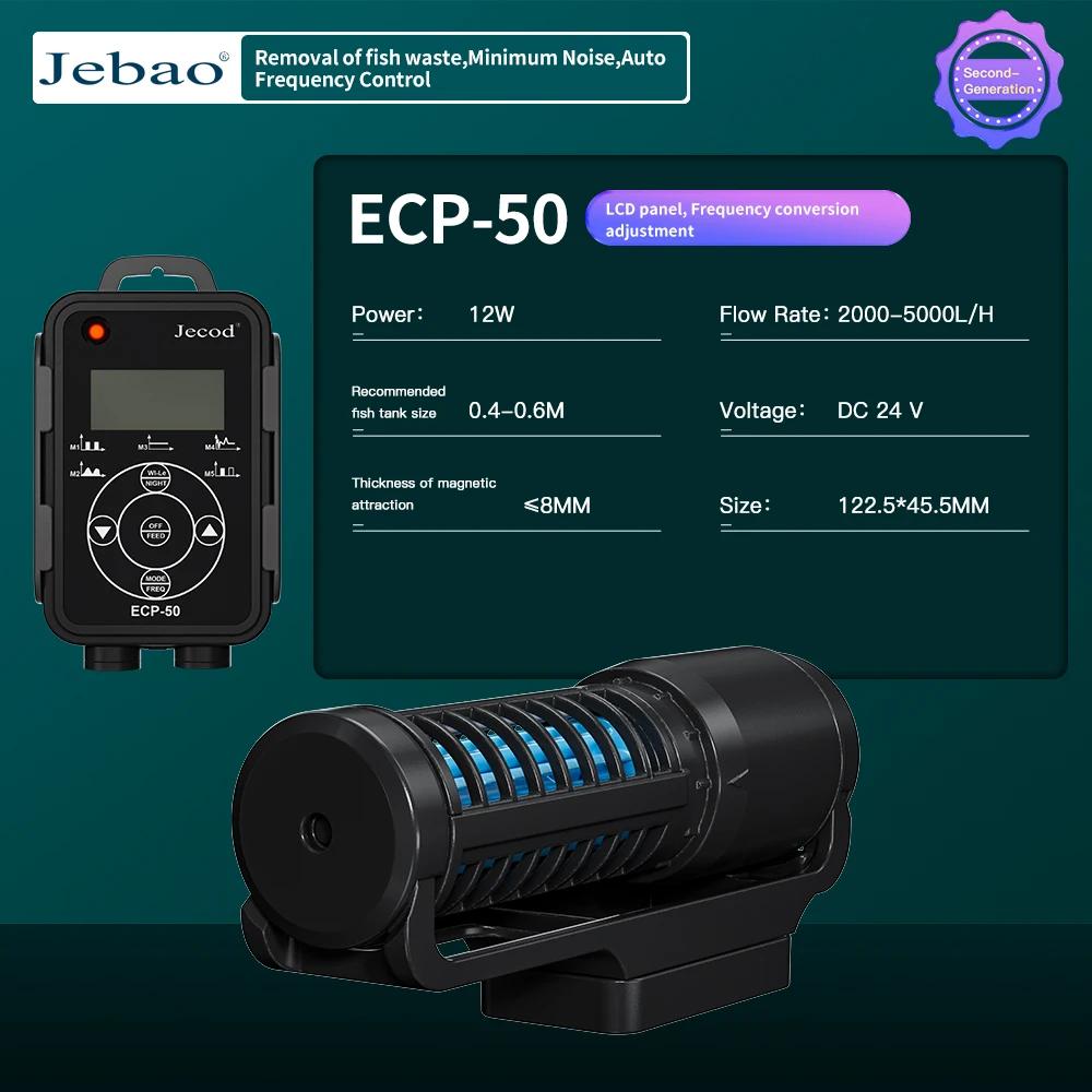 Jebao 2026 New Cross-flow Pump ECP ECP-M Fish Tank Aquarium Water Pump External LCD Controller Remote WIFI Control Reef Tank