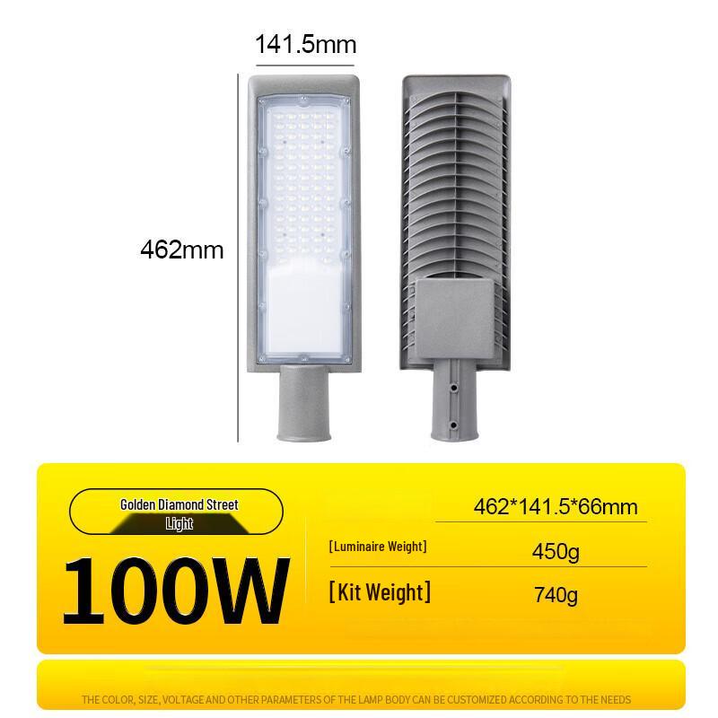 UOSU High Brightness Rural Street Light