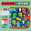 Portable Erasable Drawing Board Kids Doodle Writing Board Home Toy
