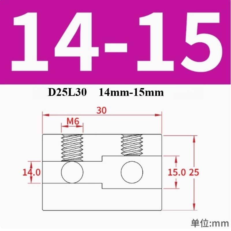 D25L30 10mm/11mm/12mm/12.7mm/13mm/14mm/15mm Stainless Steel Coupling Transmission Adapter Connector Double-hole Rigid Coupling