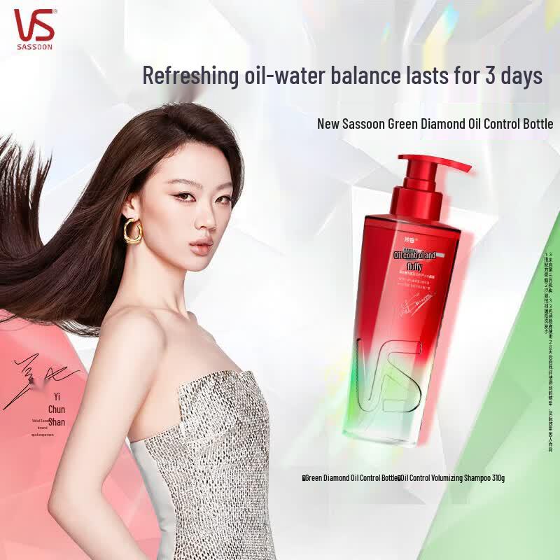 VS Sassoon Oil Control Volumizing Shampoo