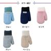 Buffydeer Knit Ages with Cute Winter Gloves for Girls and and Perfect for Playing In the or Kindergarten Kids' Mittens, Unisex, 1-4, Drawstring, Warm,