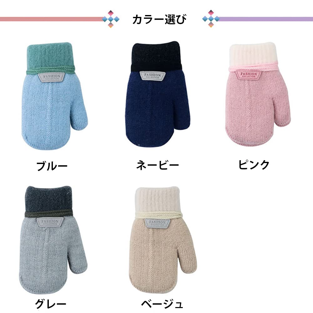 Buffydeer Knit Ages with Cute Winter Gloves for Girls and and Perfect for Playing In the or Kindergarten Kids' Mittens, Unisex, 1-4, Drawstring, Warm,