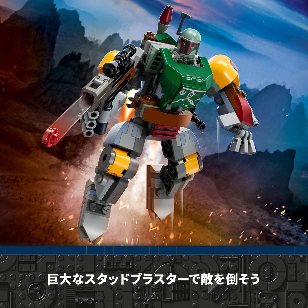 LEGO Star Wars Boba Fett™ Mech Suit 75369 Toy Blocks Gift for Boys Ages 6 and Up