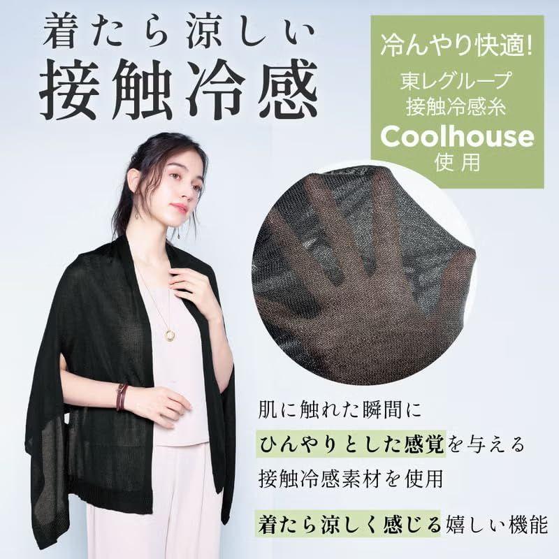 Used [Cogit] 99% UV Cut Rate, Cool Touch Fabric for Summer, Becomes a Stole and Cape, 2-Way Specification, Sunblock Lab Beauty, 2-Way Cape Stole,