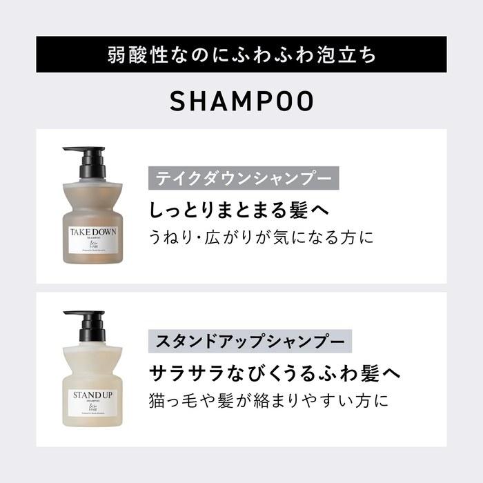 [And be] Sparkle Treatment / Hair Care 200ml
