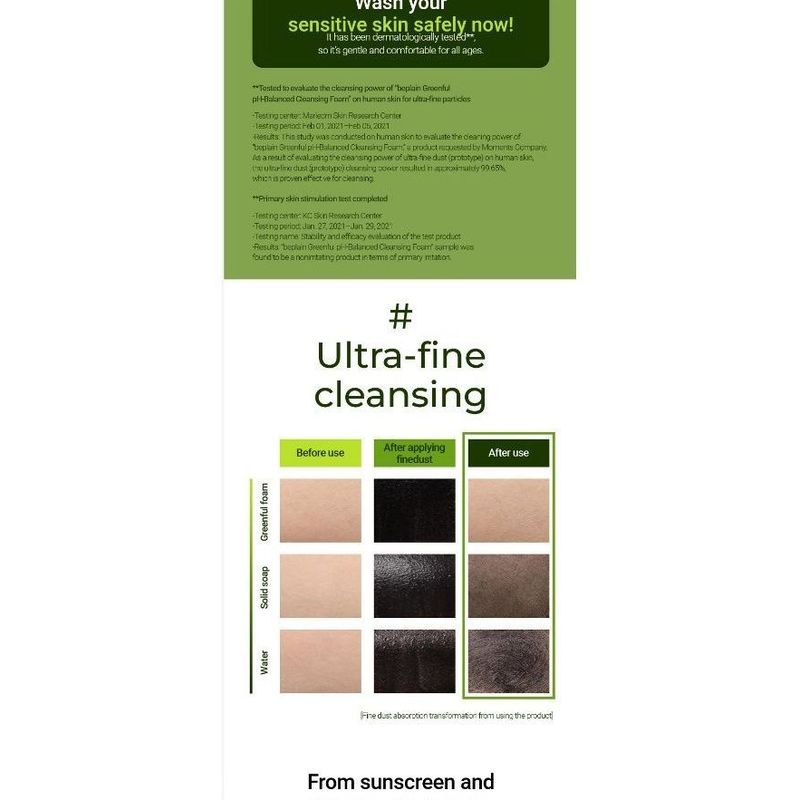 beplain - Mung Bean Ph-balanced Cleansing Foam Jumbo