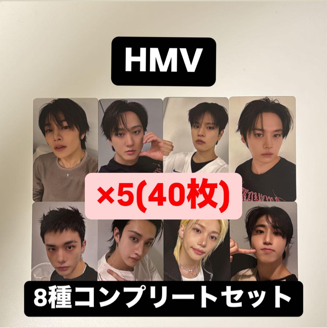 

[Б/У] straykids KARMA Бонус HMV Карточки для трейдинга Lakidro 8 видов x 5