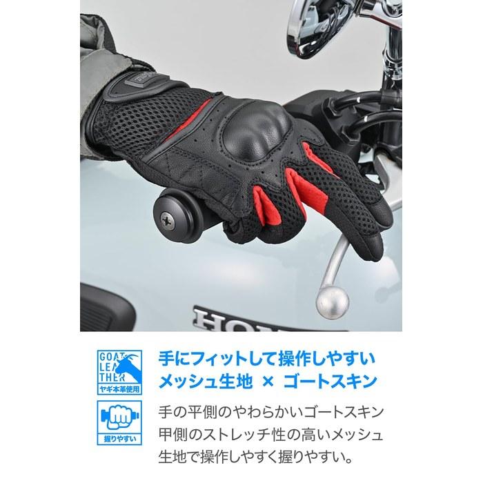 Daytona Bike Gloves Summer Mesh Hard Protector Smartphone Compatible Full Mesh Protector Gloves DG-002 Red L