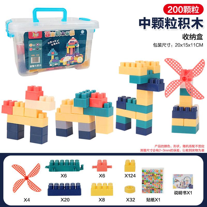 Placă de bază pentru depozitare jucării cu blocuri de construcție cu particule mari Asamblare și asamblare DIY pentru educație timpurie a jucăriilor pentru copii