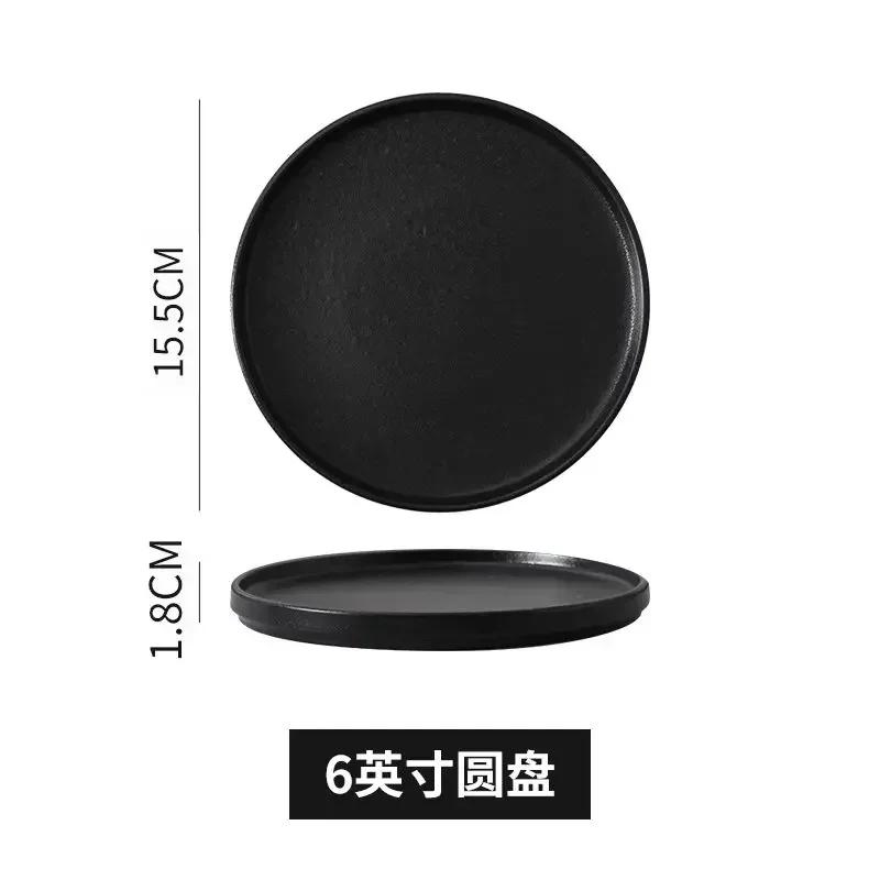 Flat Ceramic Western Dish Household 8-inch Black Non Slip Steak Plate Restaurant Commercial White Circular Pasta Tableware