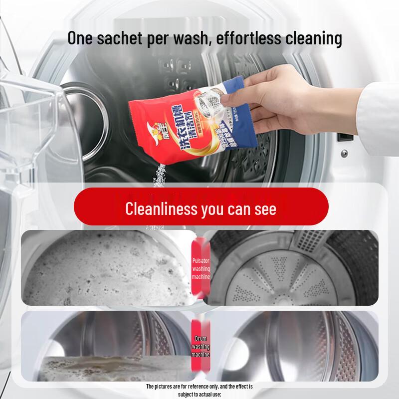 Wei Wang Washing Machine Deep Cleaner Powder