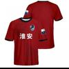 Mens Womens Kids Soccer Jersey Short Sleeve T-Shirt Breathable Quick Dry Mesh Fabric Team City Print