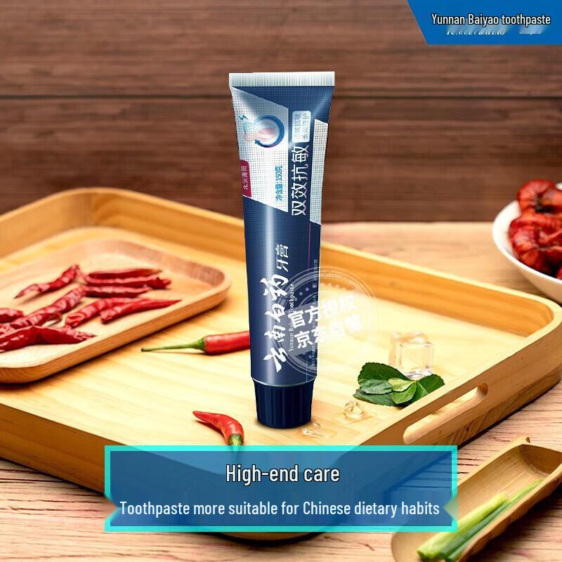 Yunnan Baiyao Dual-Effect Anti-Sensitivity Toothpaste