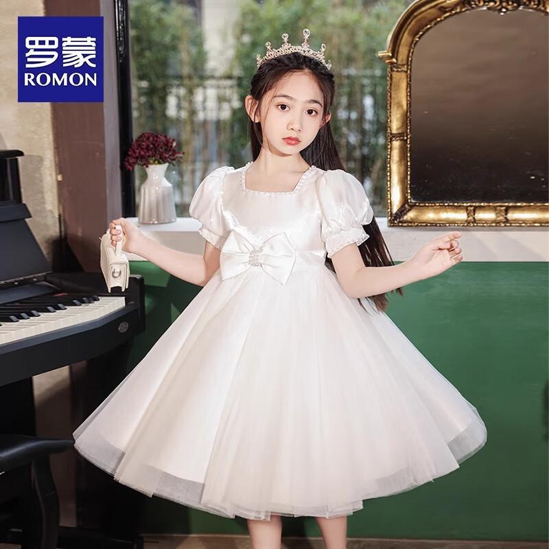 Lomon Girl's White Princess & Performance Gown