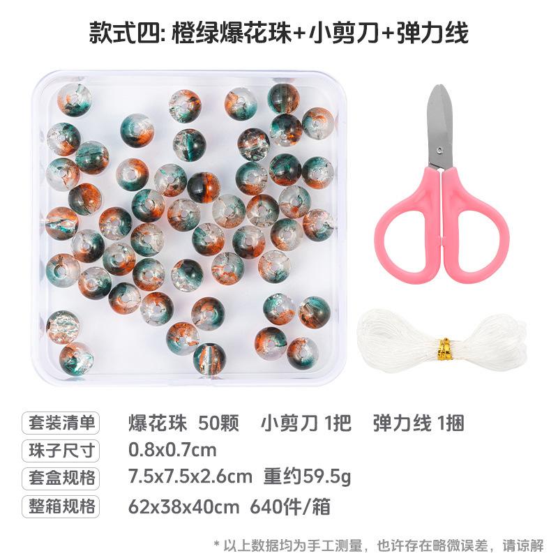 

Christmas Beaded Diy Accessories Material Loose Bead Bracelet Beaded Beads Handmade Jewelry Accessories Set