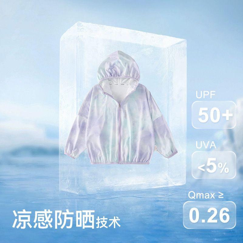 Children's Ice-Skin Gradient Upf50+ Sun Protection Clothing, Summer Cool Breathable Top for Boys, Hooded Sun Protection Clothing for Girls