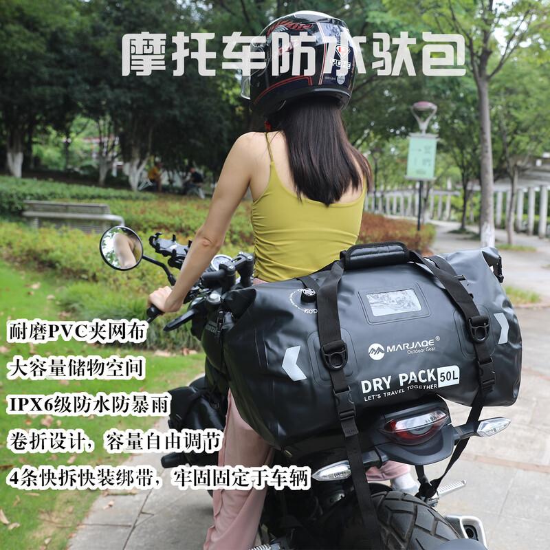 Maijiaqian Motorcycle Waterproof Rear Seat Bag