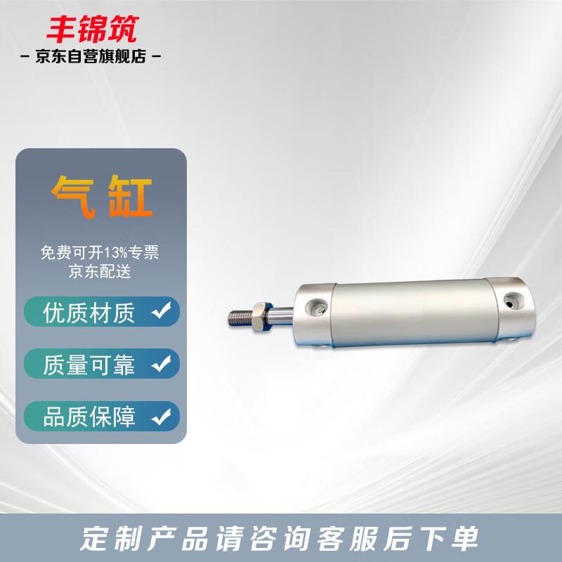 Pneumatic Air Cylinder CDG1BA20 Series