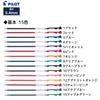 Pilot Coleto with Giflow Test Hi-Tec-C Refills, 0.4mm, 31-Color Set, Card.