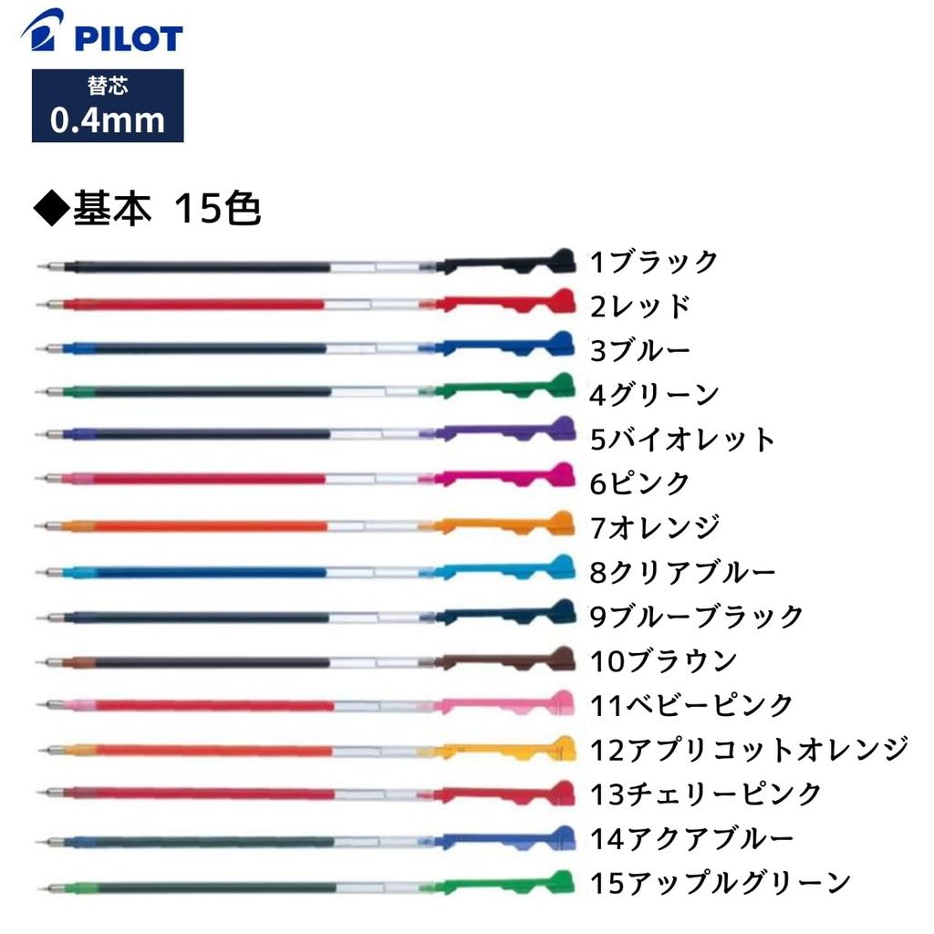 Pilot Coleto with Giflow Test Hi-Tec-C Refills, 0.4mm, 31-Color Set, Card.