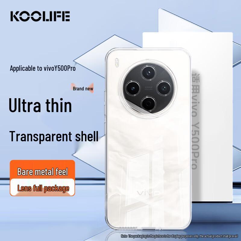 KOOLIFE Soft TPU Phone Case for Vivo