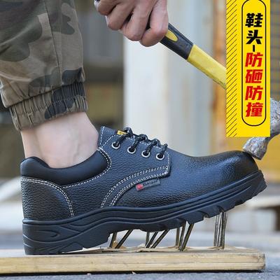 Cowhide Men's and Women's Steel Baotou Anti-smash and Anti-puncture Lightweight Big Head Wear-resistant Protective Safety Work Shoes