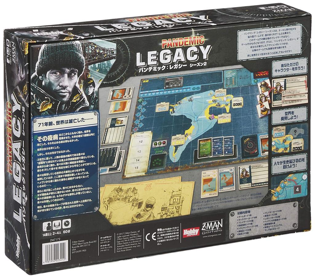 Hobby Japan Legacy Season 2 Japanese Version 60 Minutes X 12 for Ages 14 and Board Game Pandemic (Black Box) (Pandemic Legacy) (for 2-4 Players,