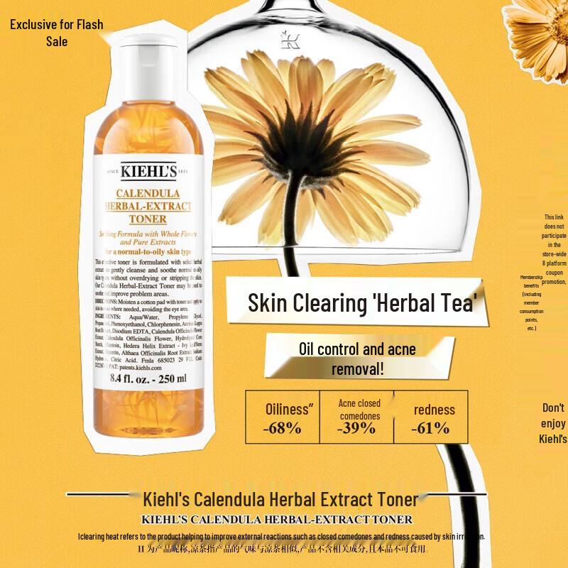 

Kiehl s Calendula Herbal-Extract Toner