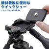 Velbon Sherpa 535 III N Tripod 3-Section Lever Lock 26mm Leg Diameter Medium Size 3-Way Head Aluminum Legs 500441
