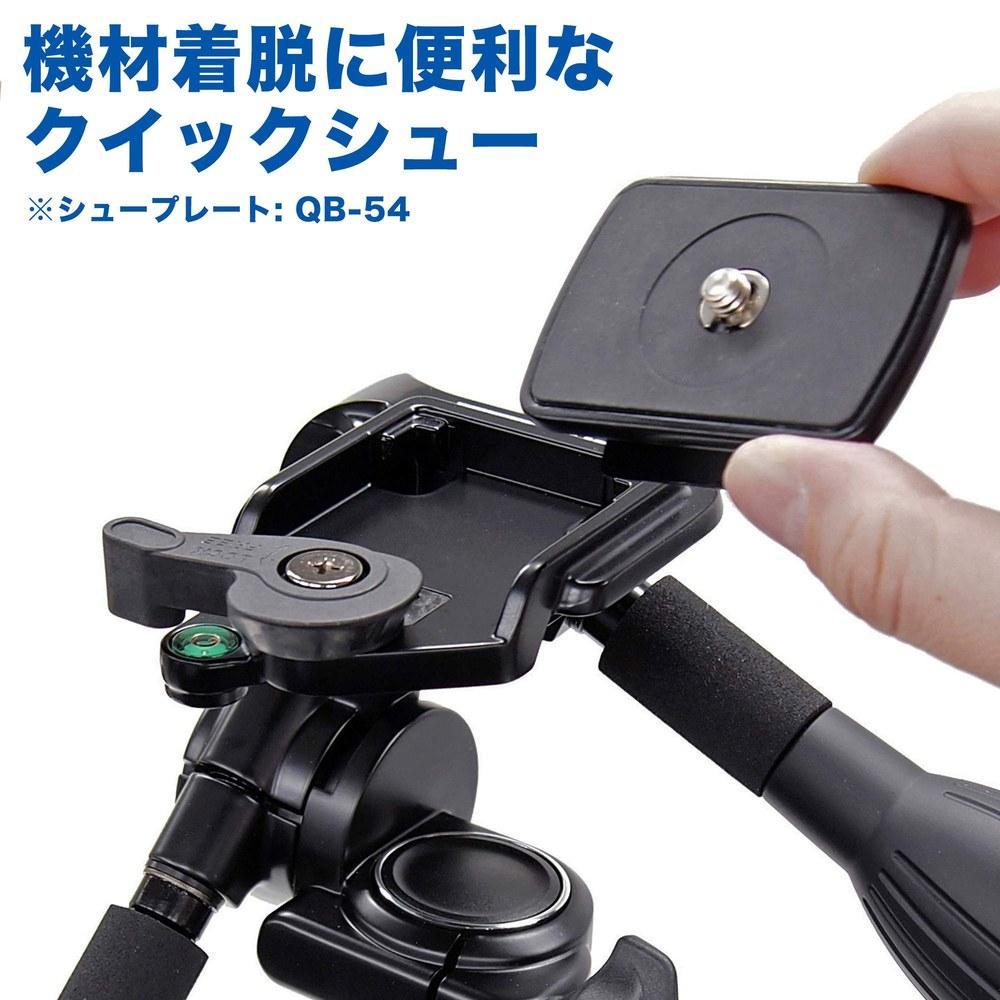 Velbon Sherpa 535 III N Tripod 3-Section Lever Lock 26mm Leg Diameter Medium Size 3-Way Head Aluminum Legs 500441