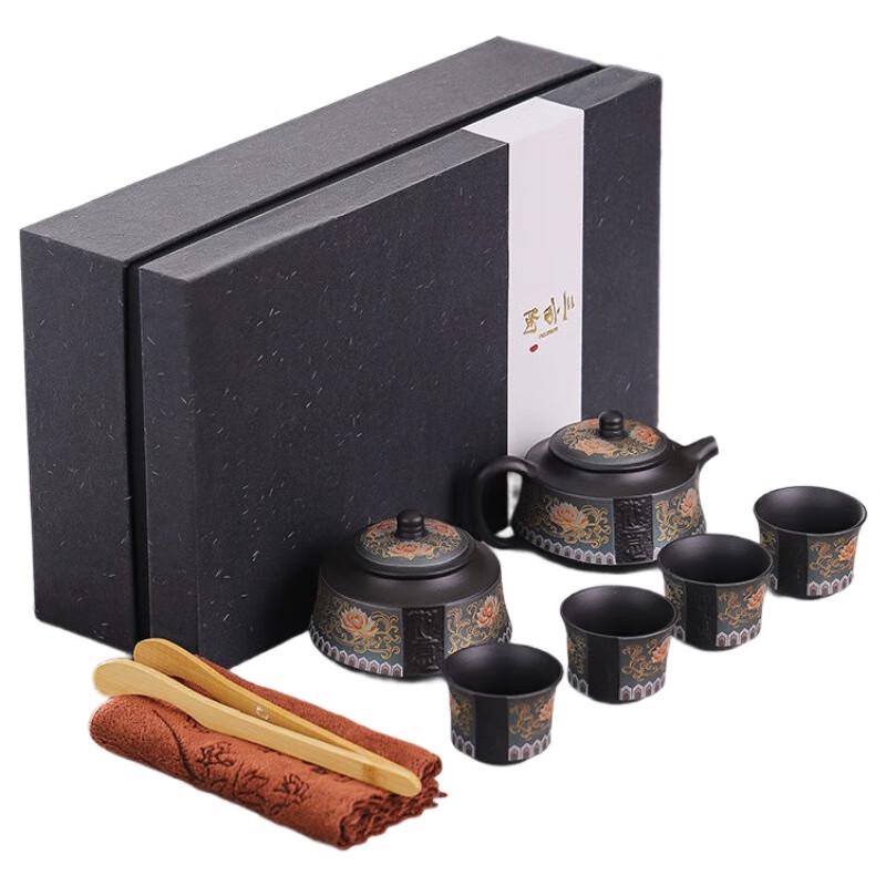 Zisha Kung Fu Tea Set