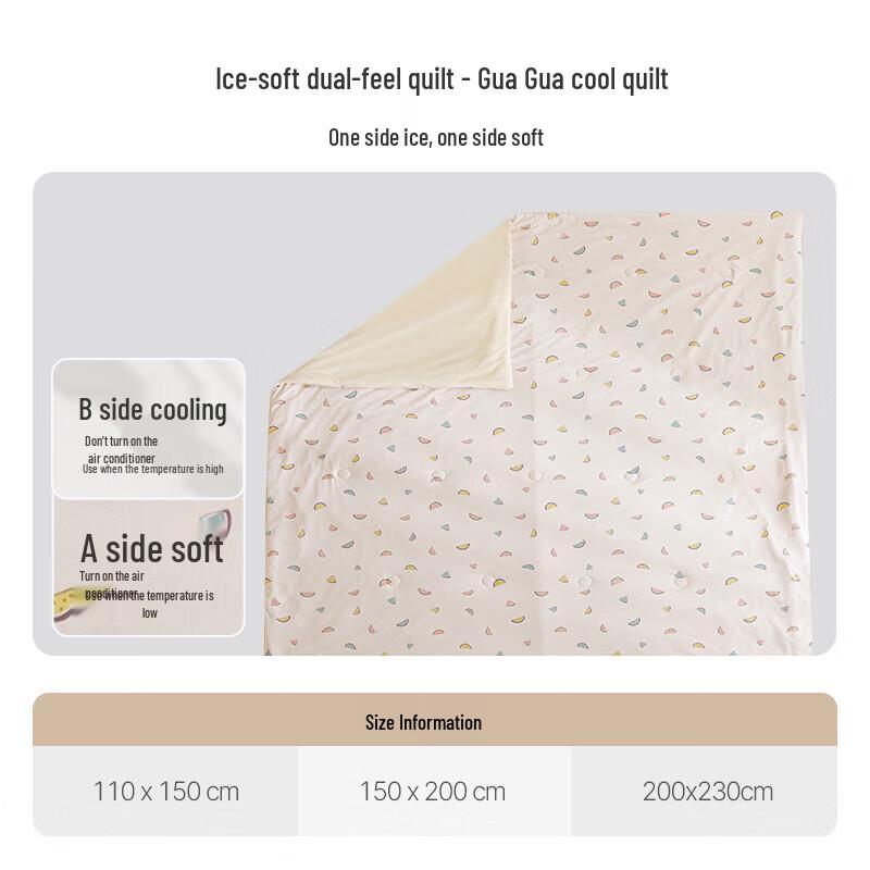 

Aimeijia Ice-Soft Cloud Cooling Quilt