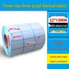Dual Row Triple-Proof Thermal Label Paper 50x30x20x10 Self-Adhesive Barcode Stickers