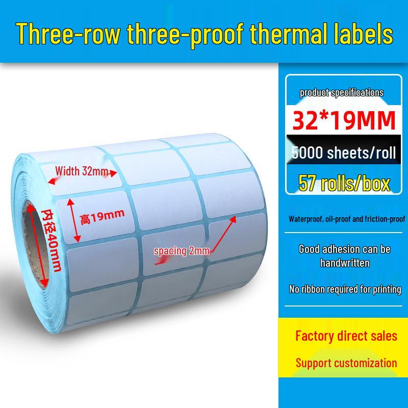 Dual Row Triple-Proof Thermal Label Paper 50x30x20x10 Self-Adhesive Barcode Stickers