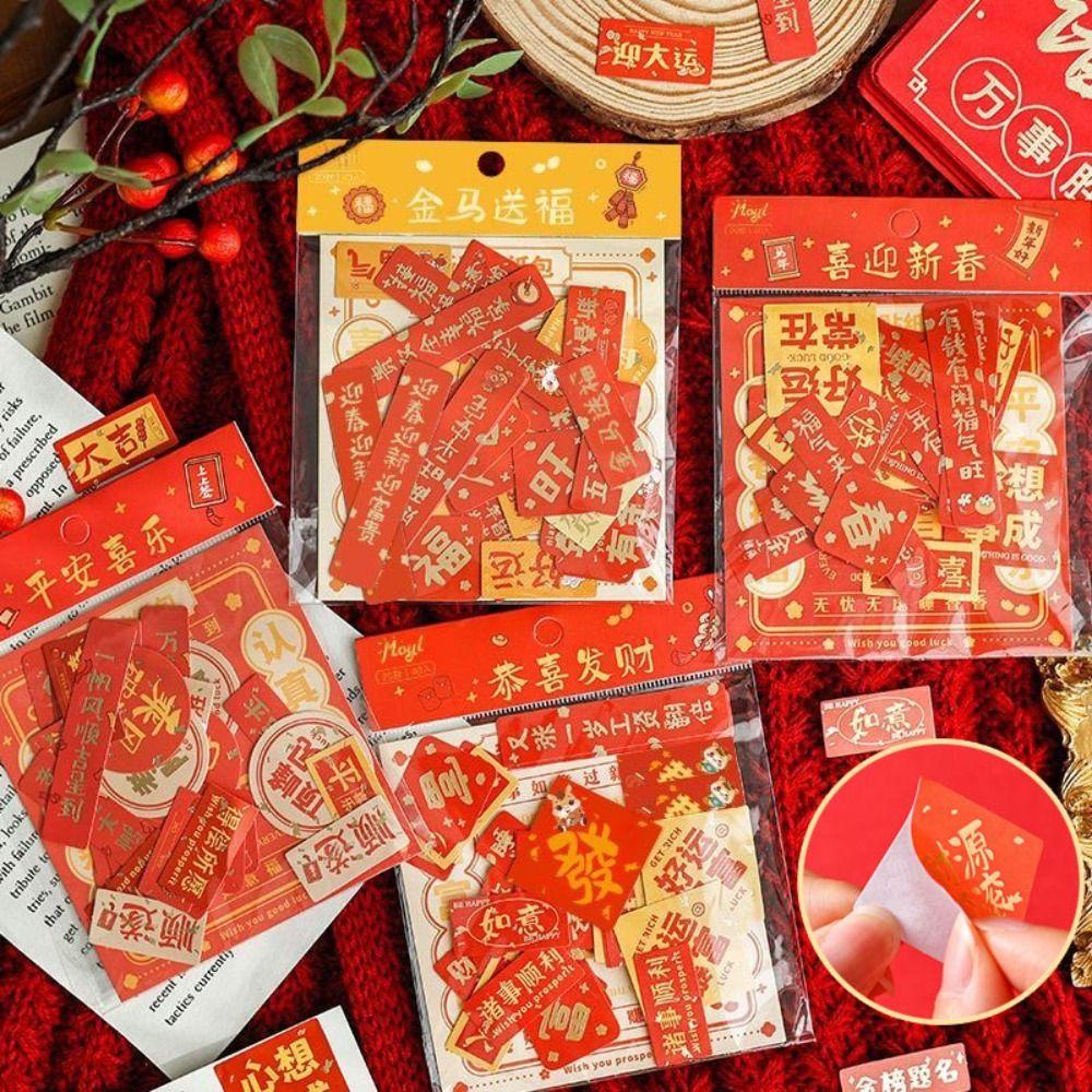 40pcs DIY Mini Couplet Stickers Good Luck Spring Festival Couplet Stickers New Year Party