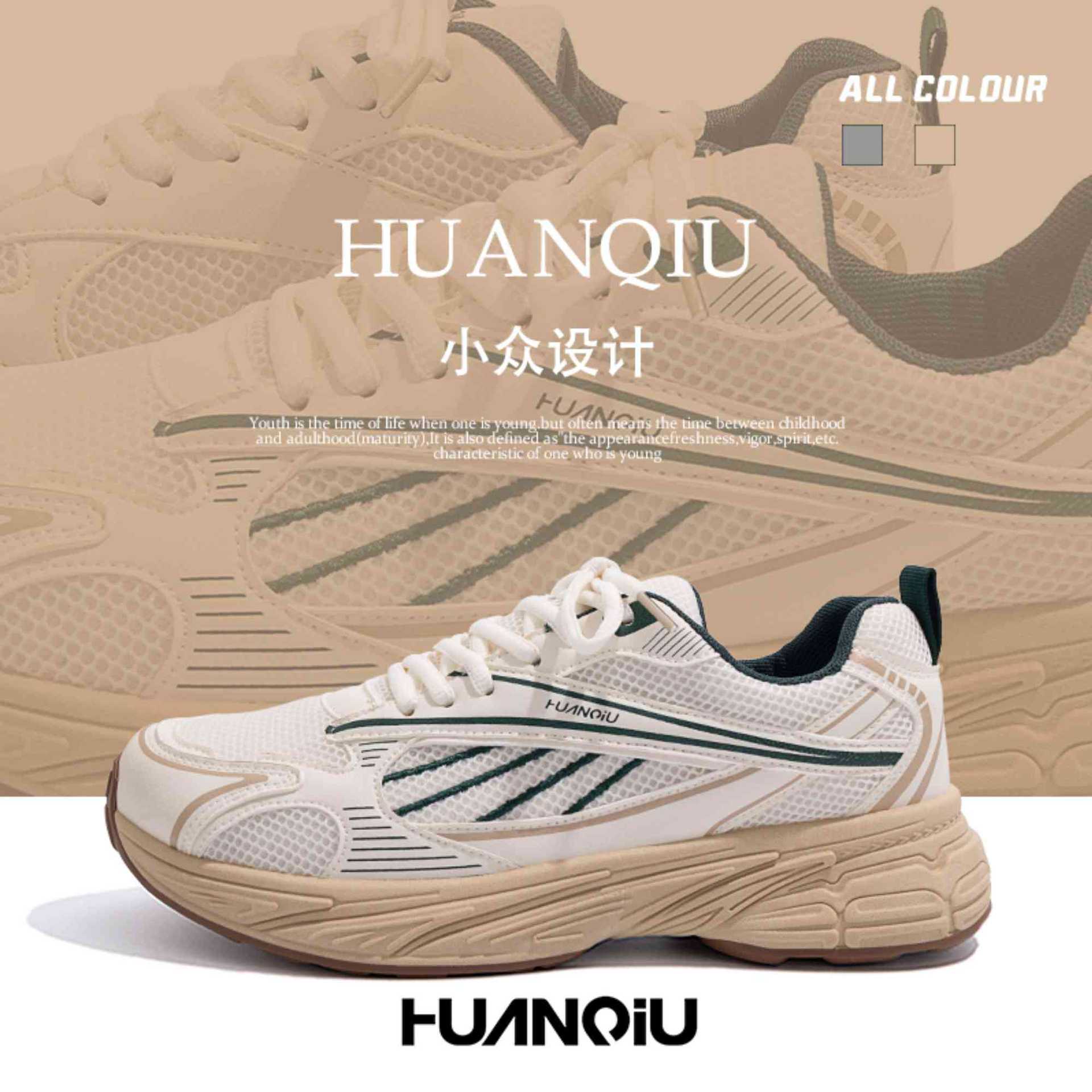 

Global platform dad shoes men s summer 2024 new breathable versatile casual sports men s shoes ZHQ-ZL8897 44