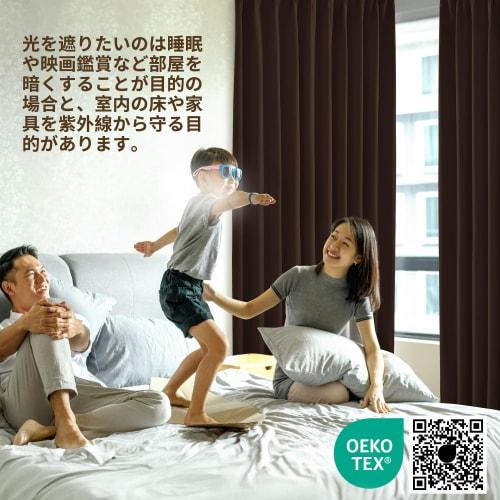 Deconovo Curtains, Level 1 Blackout, Set of 2, 150cm Wide x 230cm Long, Thick Drape, Shape Memory, Washable, UV Protection, Japan JSL Certified, 99.99