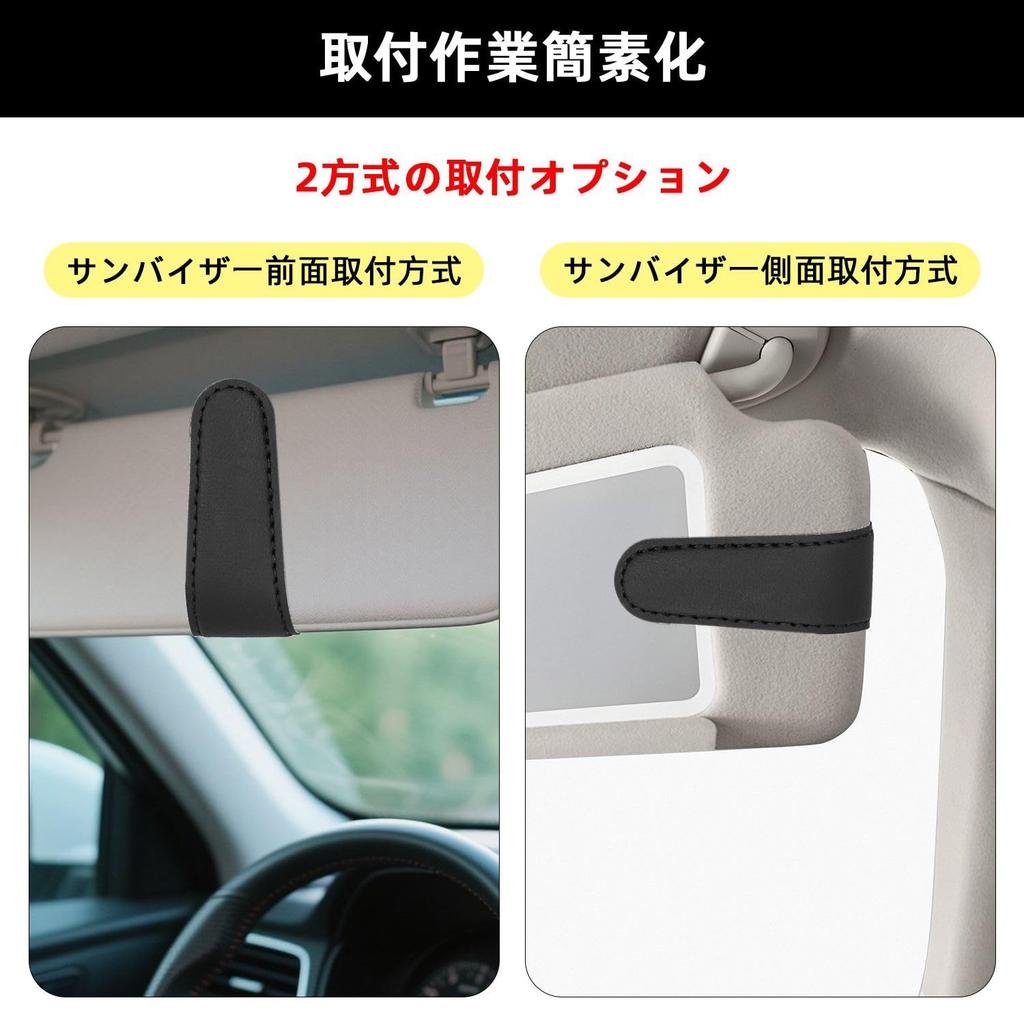 KKLM Car Sunglasses Easy Leather Car Sunglasses Card Eyeglass Sun Visor Convenient Car Storage Item Holder, Installation, Type, Storage, Pocket, Clip,