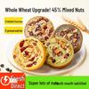 Bi Cui Yuan Whole Wheat Meal Replacement Bread & Snacks