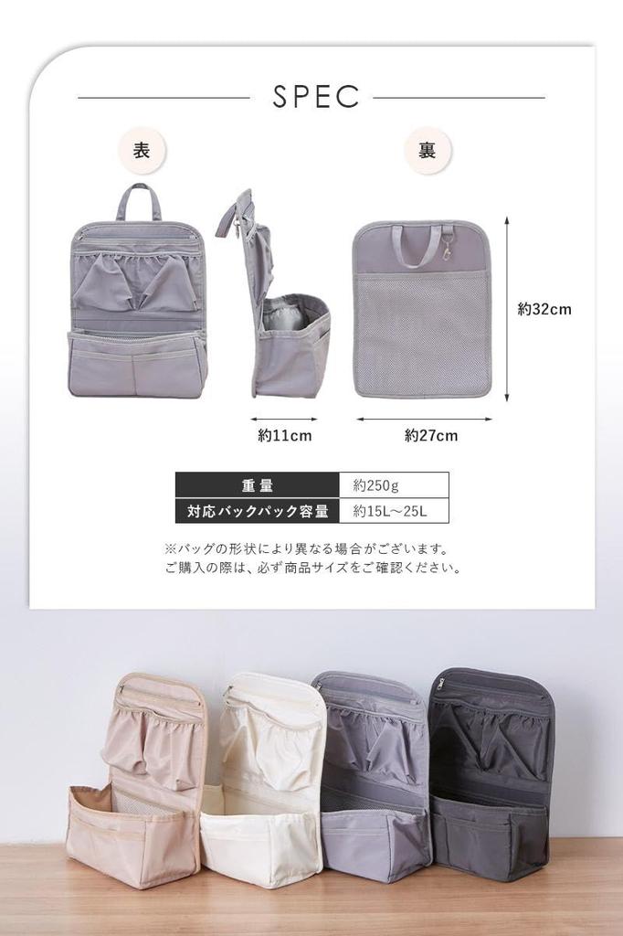 Water-repellent, lightweight, large-capacity backpack-in-bag with drink holder and multiple pockets for organization and storage. Stylish inner bag