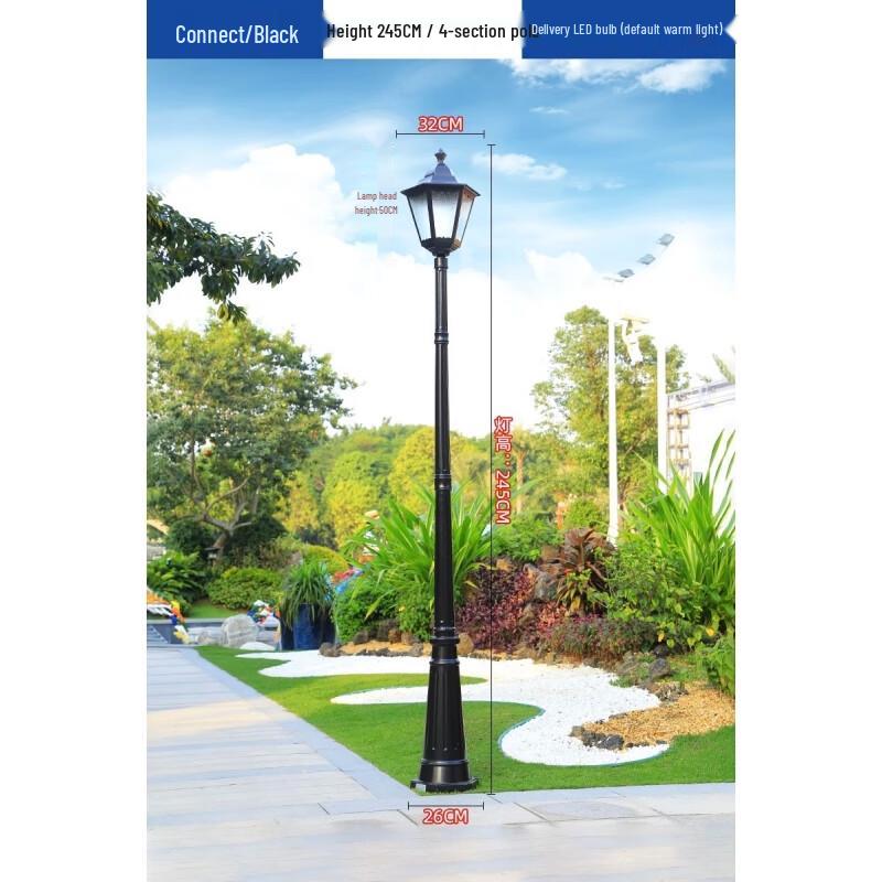 European Style Outdoor Garden Street Light