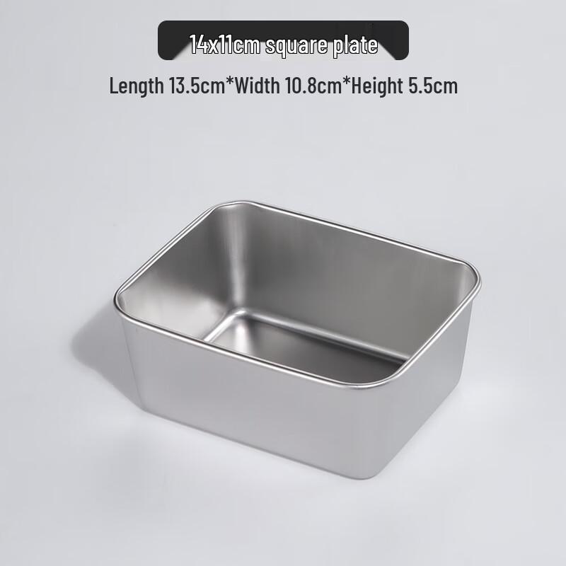 Stainless Steel Rectangular Tiramisu/Serving Tray with Clear Lid