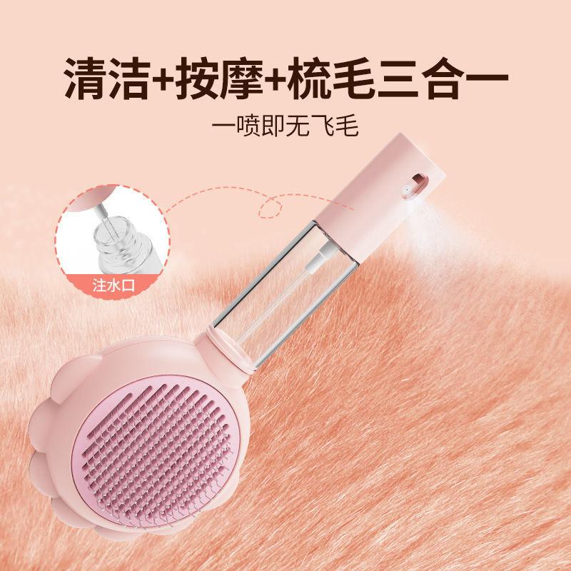 Cat comb explosive spray hair removal artifact dog comb new open knot long-haired cat hair pet comb