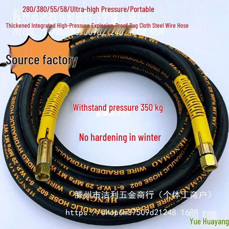 Black Cat Car Wash Machine Steel Wire High-Pressure Water Hose